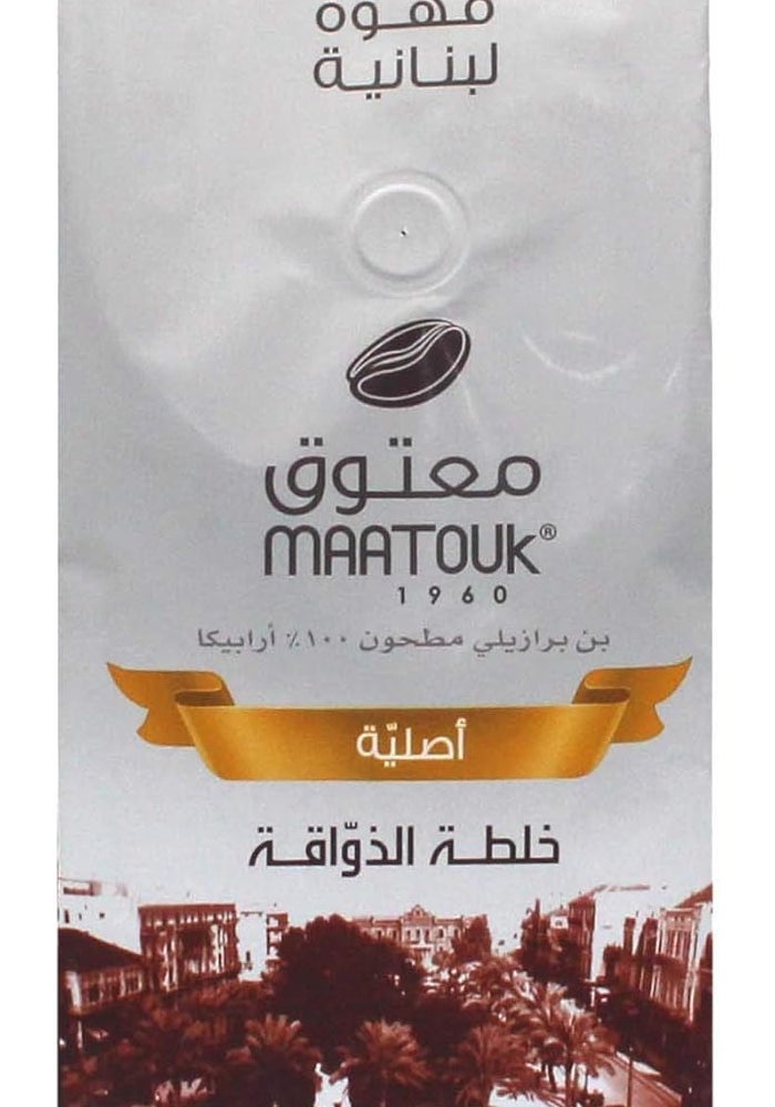 Maatouk Gourmet Blend Lebanese Coffee - 450g - Image 3